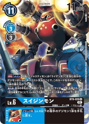デジモンカード　当選品 Amazon.co.jp: デジモンカードゲーム 【RB1】P-048 アルフォース